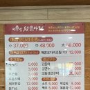 안산천동로 | [안산 맛집] 안산 월피동 코다리 맛집 이선생 왕코다리 내돈내산 후기