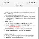 풍양중학교 이미지
