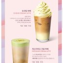 라떼온 이미지