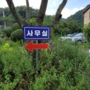 닥박골 휴양림 이미지