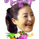 코끼리아줌마 이미지