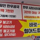 연산정육점