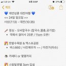 꿀꿀뒷고기개금점 네이버블로그