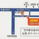 차사랑오토 이미지