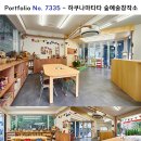 밝은미술교습소