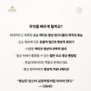 명상(심화) 이미지