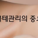 오름에스테틱 이미지