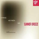 헤이브리즈 이미지