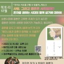 북토리 - 고양시 일산동구 백석로 24 | 북토리