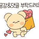 피치랑지제 이미지