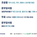 해광유통 네이버블로그