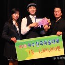 여수 전국마술대회 뉴스탑전남