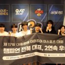 전북대표