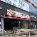 은평청과