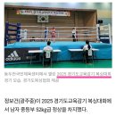 남양복싱클럽 네이버블로그