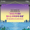 잠수교PC 네이버블로그