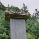 강릉김씨묘역 이미지