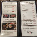 낙원진갈비 평택점 | 평택 낙원진갈비, 비전동 회식 장소로 좋은 소고기 식당 후기