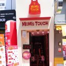 맘스터치남문로점 이미지