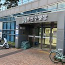 광주북구건강복지타운 우산수영장 이용후기 자유수영 일반 4000원 및 강습시간 금액 공유