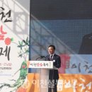 으뜸가는 이천인삼! ‘제10회 이천인삼축제’ 성황 개최