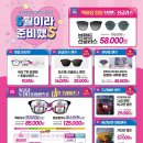 서인천안경 이미지