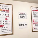 찐매운등갈비