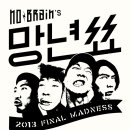 상상마당 라이브홀 이미지