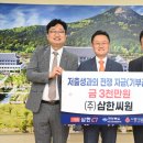 ㈜삼한기업 이미지