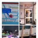 경일공업사 이미지