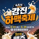 네네치킨앤봉구스밥버거 네이버블로그