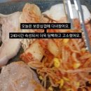 보문역 7번출구 이미지