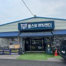 중앙로78번안길 | [고양시 야구] “고양풀스윙배팅센터” 고양실내야구연습장 방문 후기