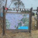 지리산둘레길 1코스 이미지