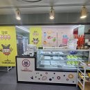 황제탕후루 이미지