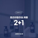 준오헤어(서현역2호점) 이미지