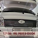 옥계2공단로2-4 이미지