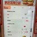버거킹 부산주례점 이미지