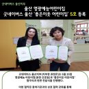 영광예능어린이집 이미지