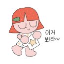 그랜마킴