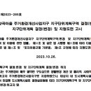 양곡1리 마을회관 이미지