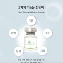 에스씨(SC)바이오 이미지