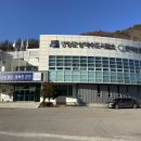 상수3리 강원일보