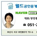 토성동지하철역 이미지