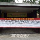 불갑약수터 이미지