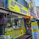 부곡시장길 | * 부산 온천장 부곡시장 ::옹기종기 땅콩빵:: 구입 후기 -