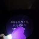 봉도농장 이미지