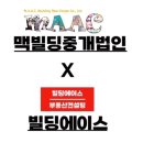 뉴서초부동산중개 이미지