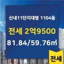 대명부동산 공인중개사사무소 이미지