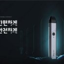 펭귄전자담배 - 김포시 김포한강2로 92 | 펭귄전자담배